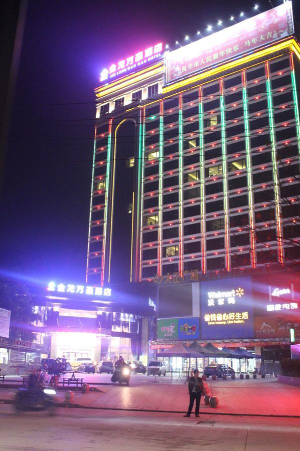 Jin Long Wan Hao Hotel Wuzhou Zewnętrze zdjęcie