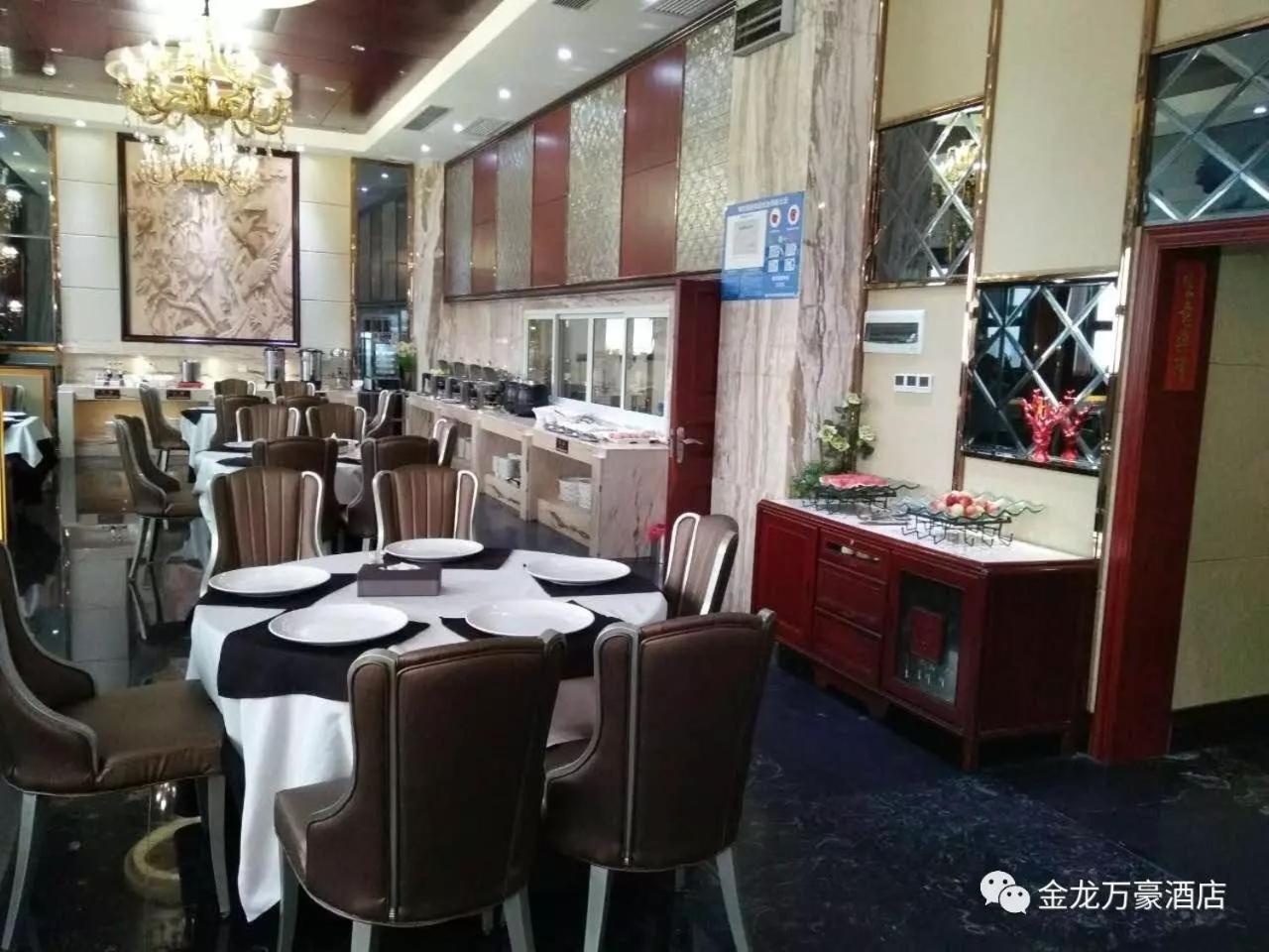 Jin Long Wan Hao Hotel Wuzhou Zewnętrze zdjęcie